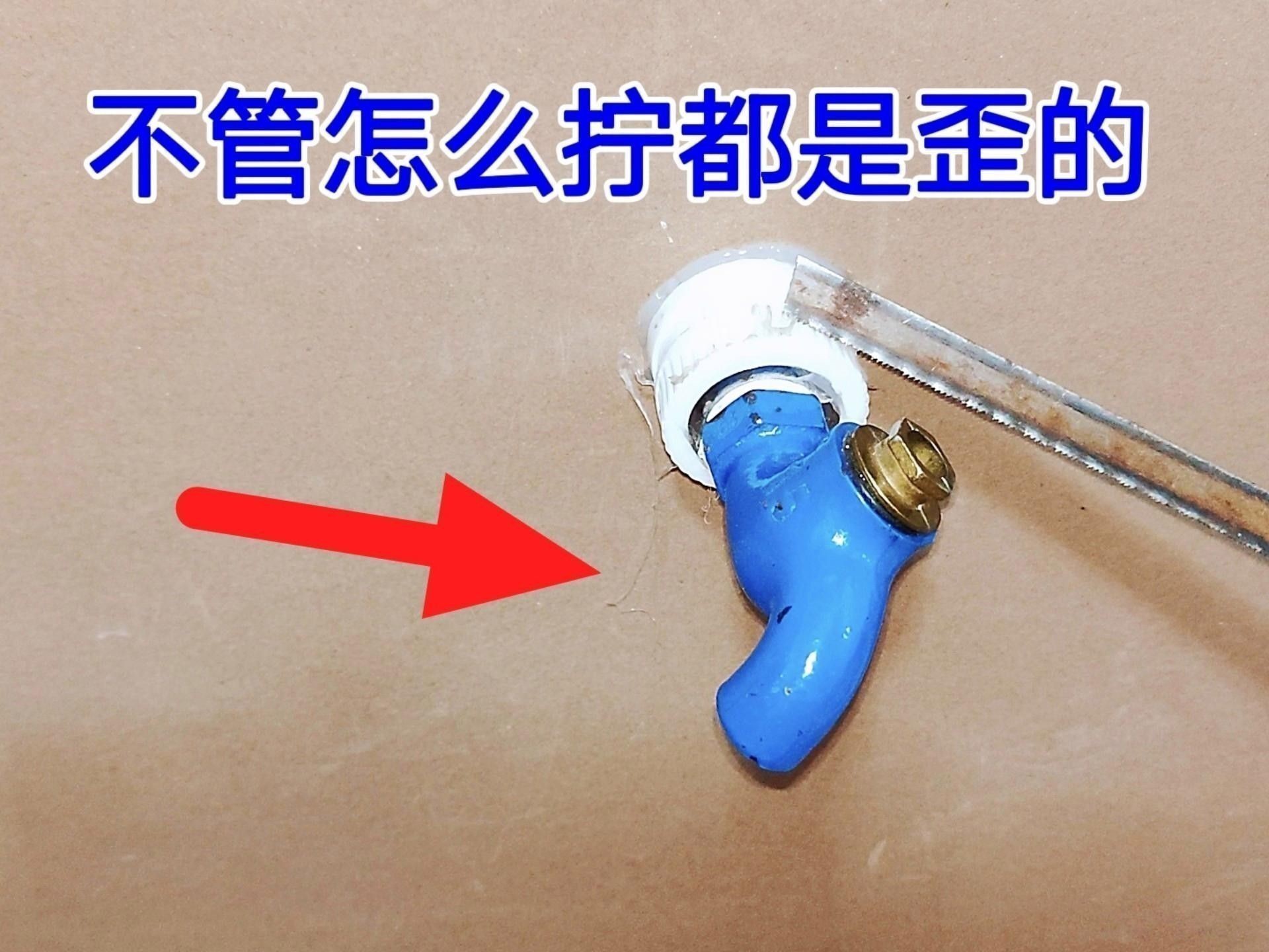 龍頭歪斜會導致哪些問題？