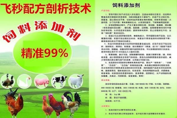 龍魚飼料中常見添加劑有哪些：如何自制龍魚營養(yǎng)飼料，龍魚飼料中色素的作用原理