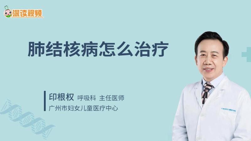 治療期間需要多長時間？