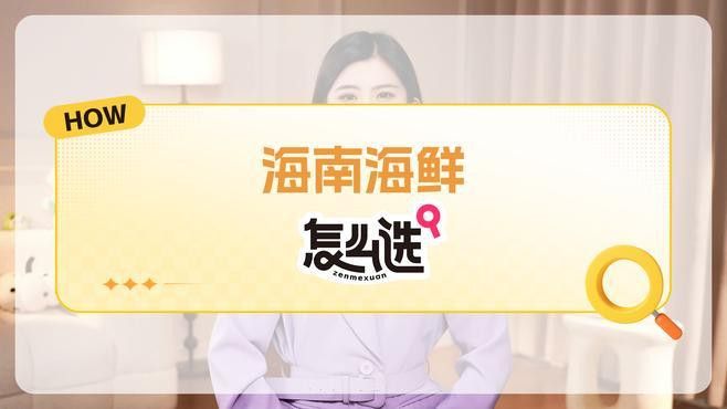 海南野生過山龍魚能吃嗎圖片大全