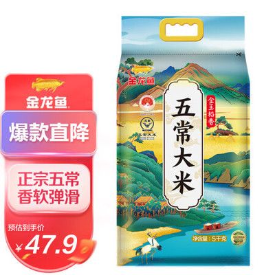 紅龍魚為什么會鉆石眼（紅龍魚為什么會鉆石眼睛呢） 紅龍魚為什么會鉆石眼（紅龍魚為什么會鉆石眼睛呢） 龍魚百科