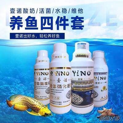 龍魚拒食用酸奶有效嗎：龍魚拒食可以通過酸奶來改善之前，我們需要了解一下 龍魚拒食用酸奶有效嗎：龍魚拒食可以通過酸奶來改善之前，我們需要了解一下 龍魚百科 第3張