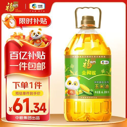 金龍魚純正玉米油和玉米油哪個好