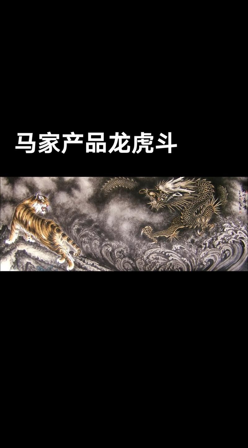 雷龍和龍魚虎魚混養(yǎng)嗎圖片