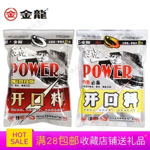 什么金龍魚好釣魚效果好一點（《七日世界》金龍魚餌料自制配方,金龍魚餌料狀態調整技巧）