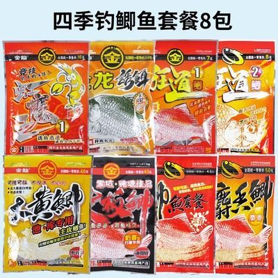 什么金龍魚好釣魚效果好一點（《七日世界》金龍魚餌料自制配方,金龍魚餌料狀態調整技巧）