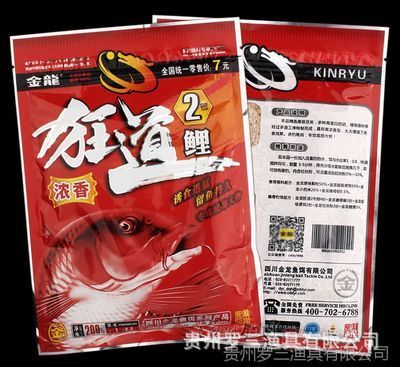 什么金龍魚好釣魚效果好一點（《七日世界》金龍魚餌料自制配方,金龍魚餌料狀態調整技巧）