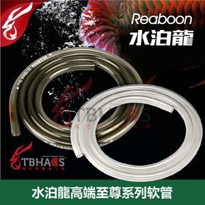 龍魚缸用過濾桶可以嗎，龍魚缸使用過濾桶是可行的但需注意其適用場景及禁忌 龍魚缸用過濾桶可以嗎，龍魚缸使用過濾桶是可行的但需注意其適用場景及禁忌 龍魚百科 第2張