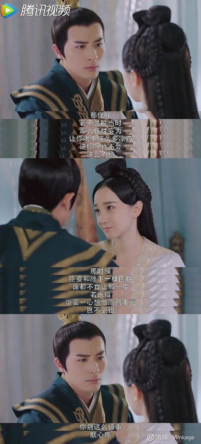 能詳細說說副CP的關系發展嗎？