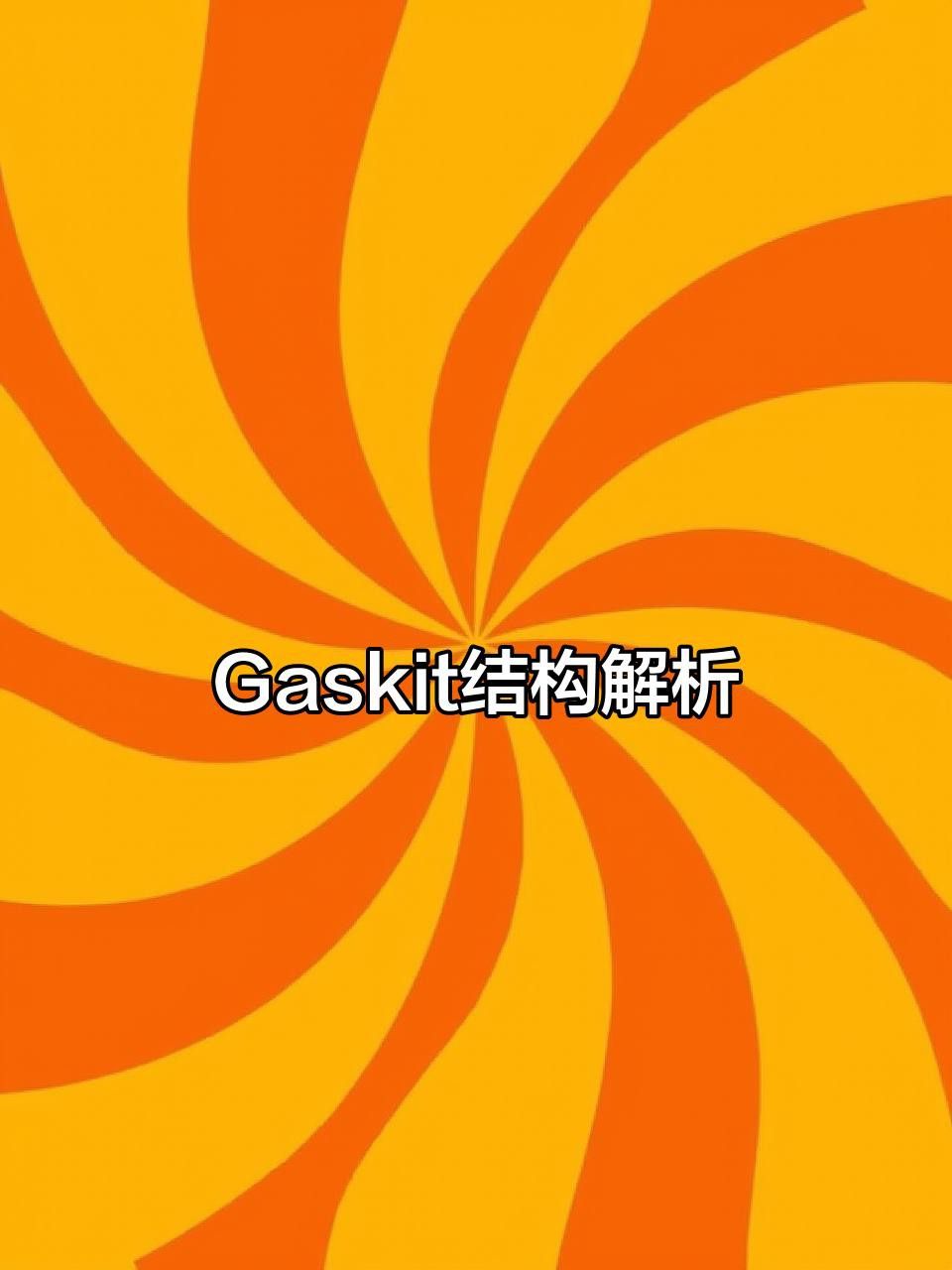 紅龍鍵盤的Gasket結構有何特點？