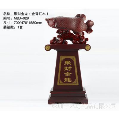 紅木金龍魚擺件大號的好嗎（辦公室擺放金龍魚擺件好不好） 紅木金龍魚擺件大號的好嗎（辦公室擺放金龍魚擺件好不好） 龍魚百科 第6張