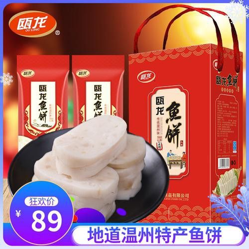 溫州龍魚哪里賣的好啊圖片