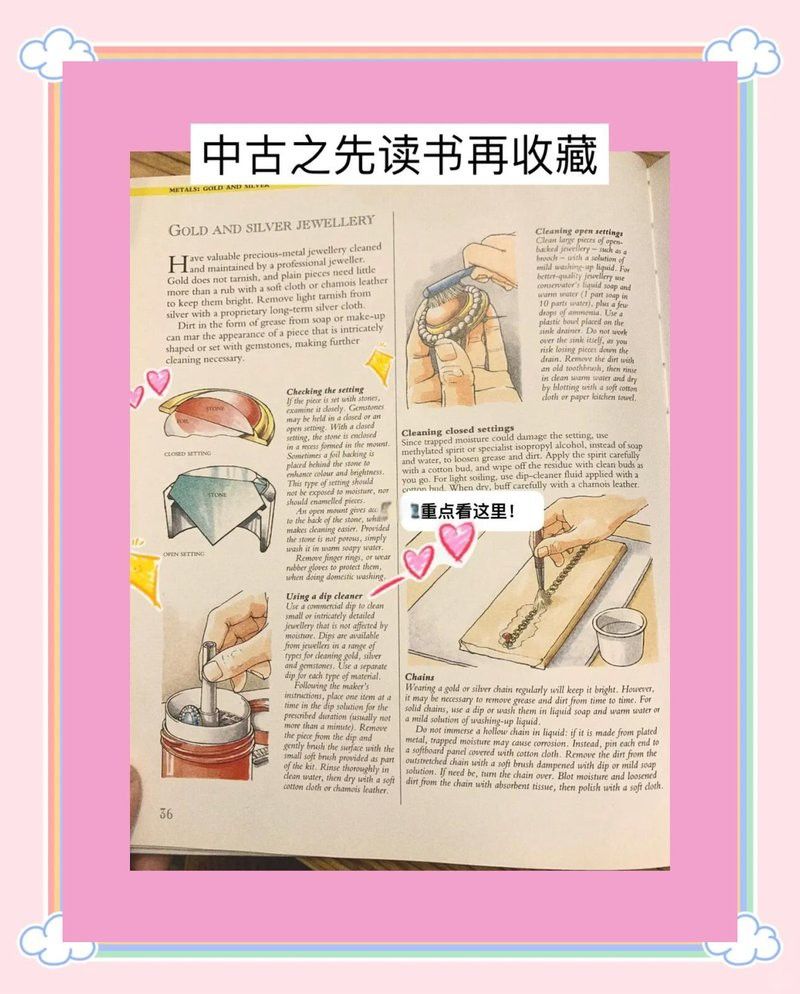 金龍古董的保養(yǎng)方法