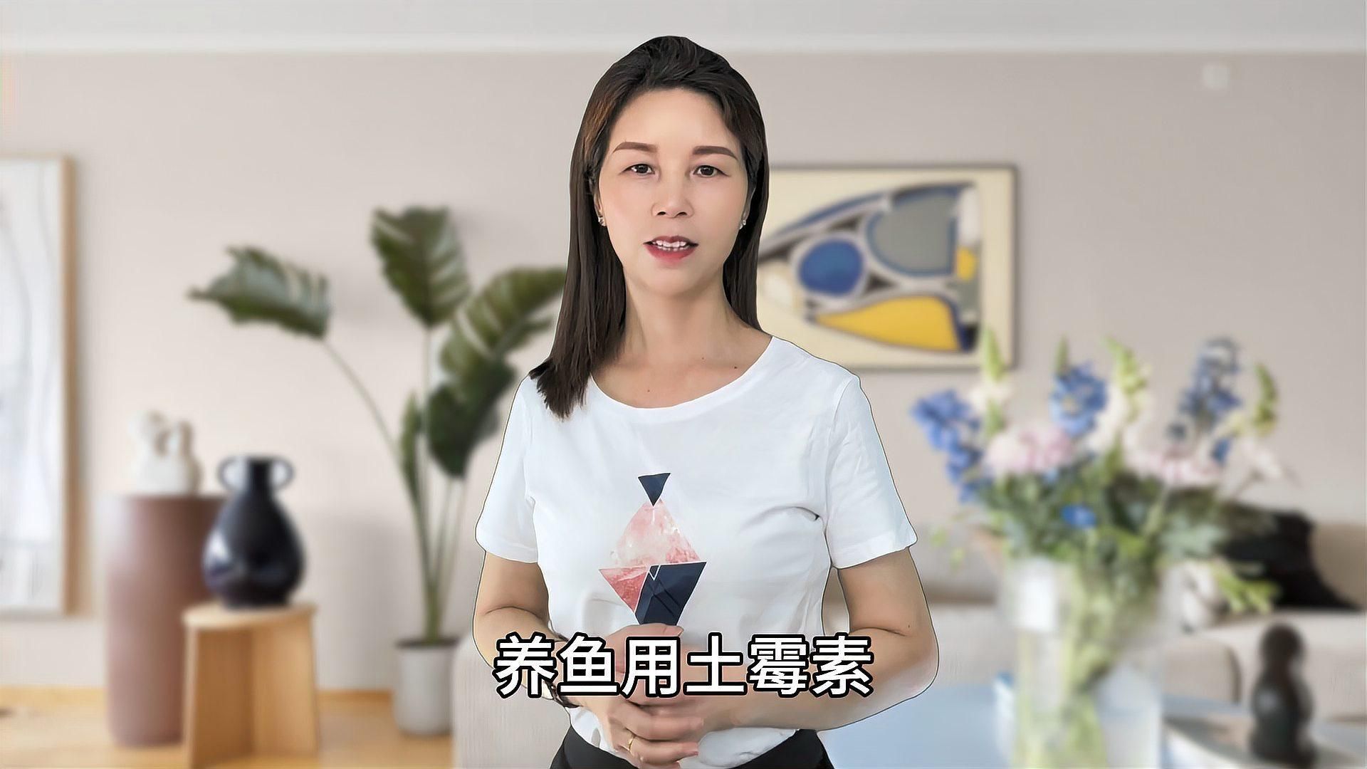 土霉素對龍魚有哪些副作用？