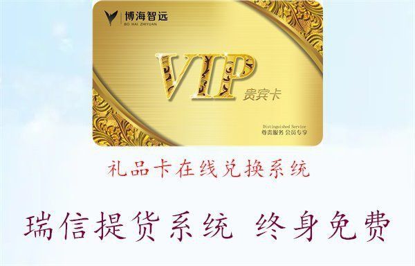 金龍魚禮品卡在哪里兌換2023最新消息 龍魚百科 第3張 金龍魚禮品卡在哪里兌換2023最新消息 金龍魚禮品卡在哪里兌換2023最新消息 龍魚百科 第3張