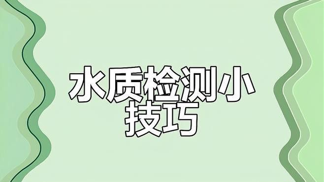 如何預(yù)防六角龍疾病