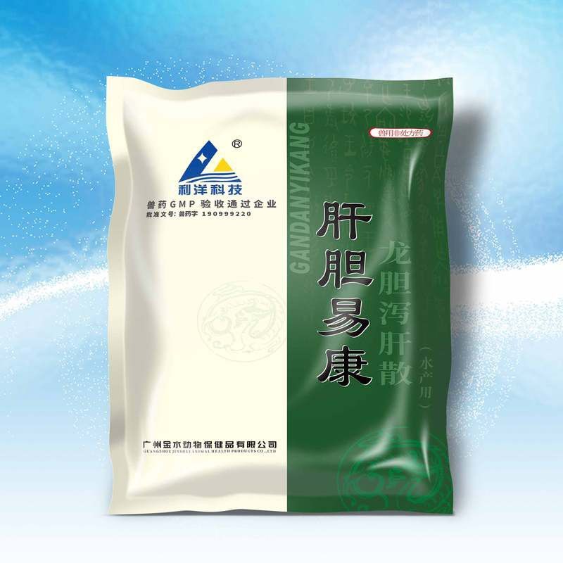 利洋的中草藥制劑有哪些具體產品？