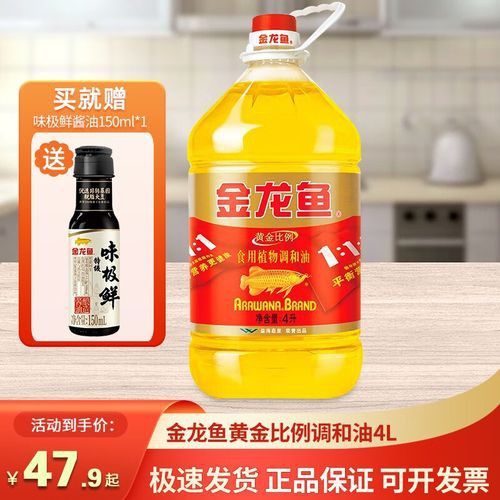 金龍魚111調和油價格4升 金龍魚111調和油價格4升 龍魚百科 第4張