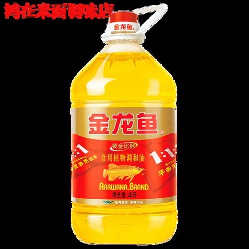 金龍魚111調和油價格4升 金龍魚111調和油價格4升 龍魚百科 第5張