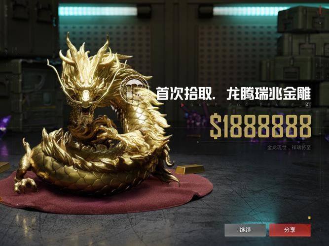 金龍系列皮膚在《聯盟手游》中還有哪些？