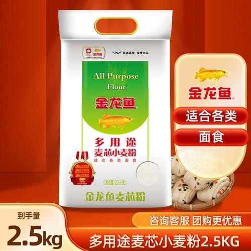 金龍魚多用途麥芯粉圖片