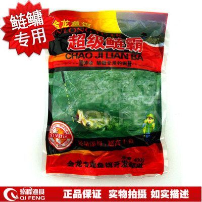 金龍魚餌料好用嗎知乎：金龍魚餌料在釣魚愛好者中有一定的知名度和認(rèn)可度