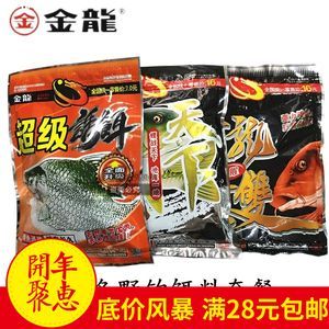 金龍魚餌料好用嗎知乎：金龍魚餌料在釣魚愛好者中有一定的知名度和認(rèn)可度