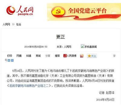 金龍魚商譽為什么那么高【金龍魚商譽為什么那么高金龍魚商譽為什么那么高】