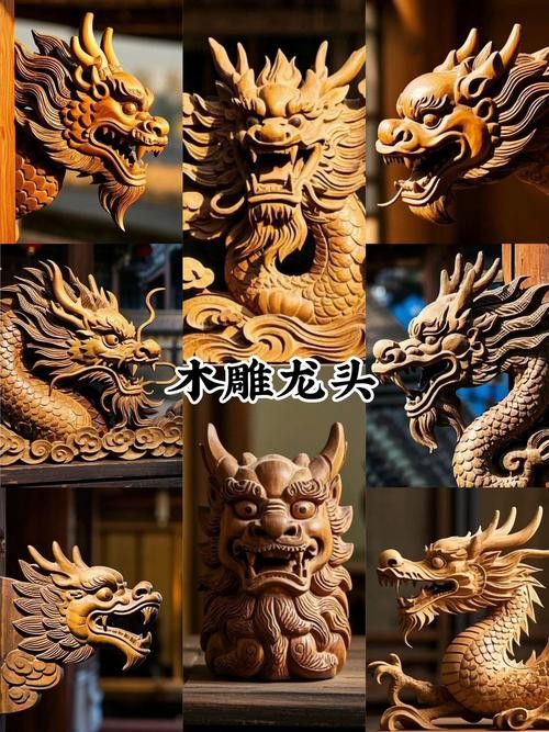 給我更多木雕龍頭高清大圖