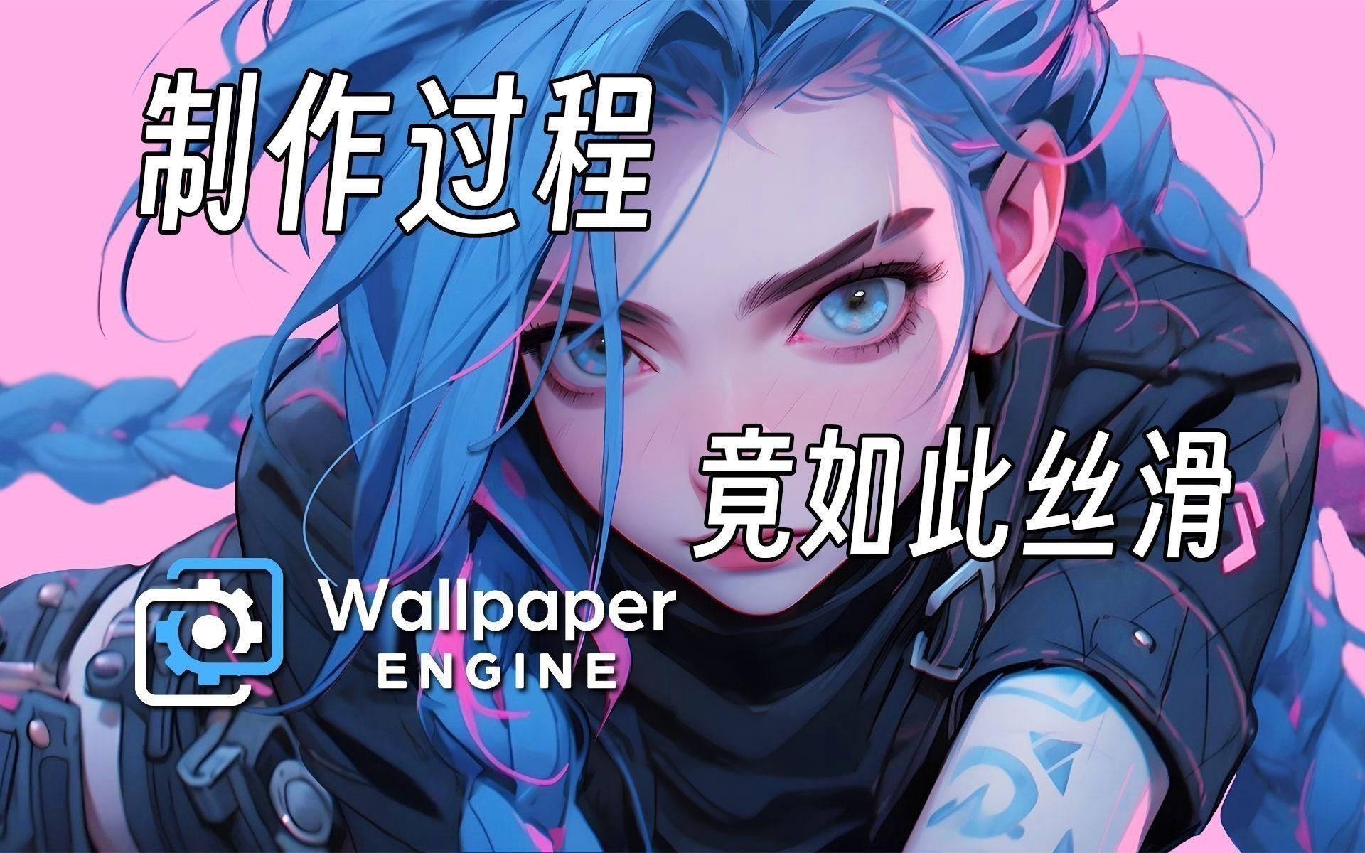 有哪些動態(tài)壁紙適合游戲玩家？