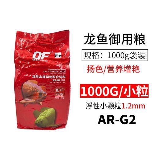 紅龍魚的最佳飼料有哪些？ 紅龍魚的最佳飼料有哪些？ 龍魚百科 第2張