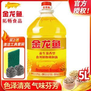 金龍魚5升的價格（金龍魚5升裝的價格因產品類型和銷售渠道的不同而有所差異）