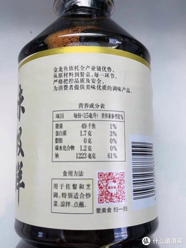 金龍魚的主要產品有哪些？