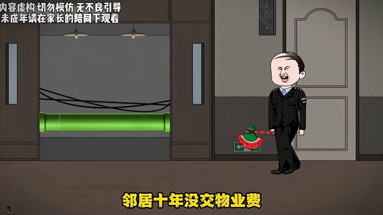 龍魚麻藥過量怎么辦？