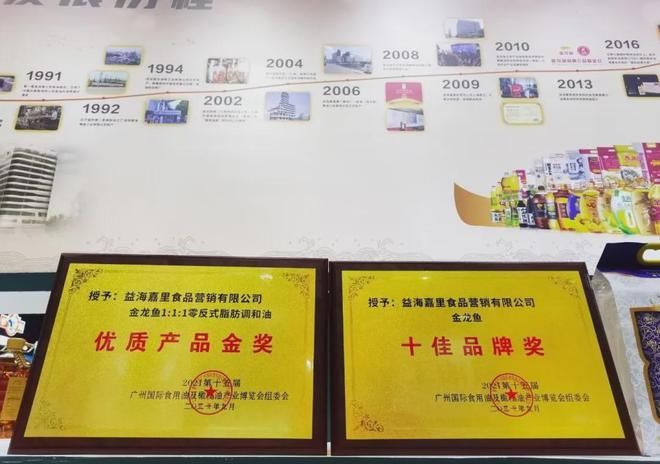 金龍魚福建經(jīng)銷商有哪些店，福建金龍魚專賣店