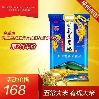 金龍魚用黑底還是白底好呢，選擇金龍魚用黑底還是白底好