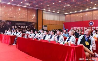 盤古杯世界龍魚錦標賽（“盤古杯世界龍魚錦標賽”是一項與龍魚相關的賽事）
