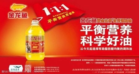 金龍魚適合什么燈（如何選擇金龍魚led燈）