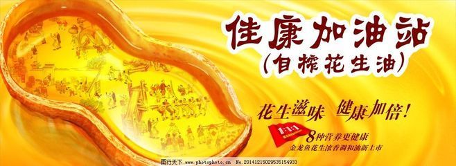 金龍魚適合什么燈（如何選擇金龍魚led燈）