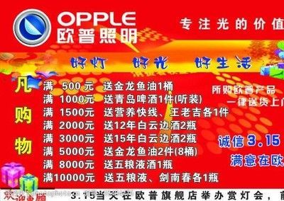 金龍魚適合什么燈（如何選擇金龍魚led燈）