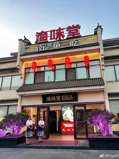信陽龍魚專賣店