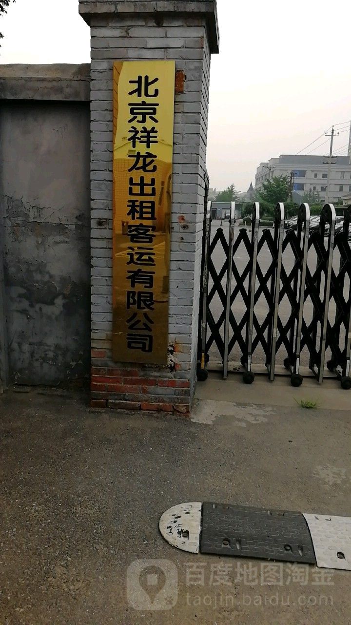 祥龍魚場有限公司 祥龍魚場有限公司 龍魚百科 第5張