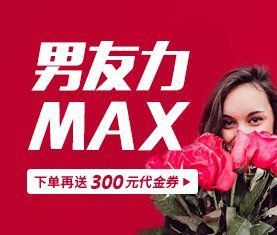 綠皮皇冠豹最值得買的一束花是什么