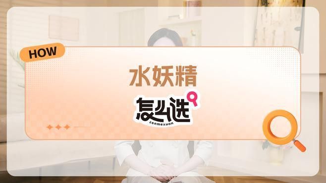 電動水妖精有哪些品牌推薦？ 電動水妖精有哪些品牌推薦？ 龍魚百科 第5張