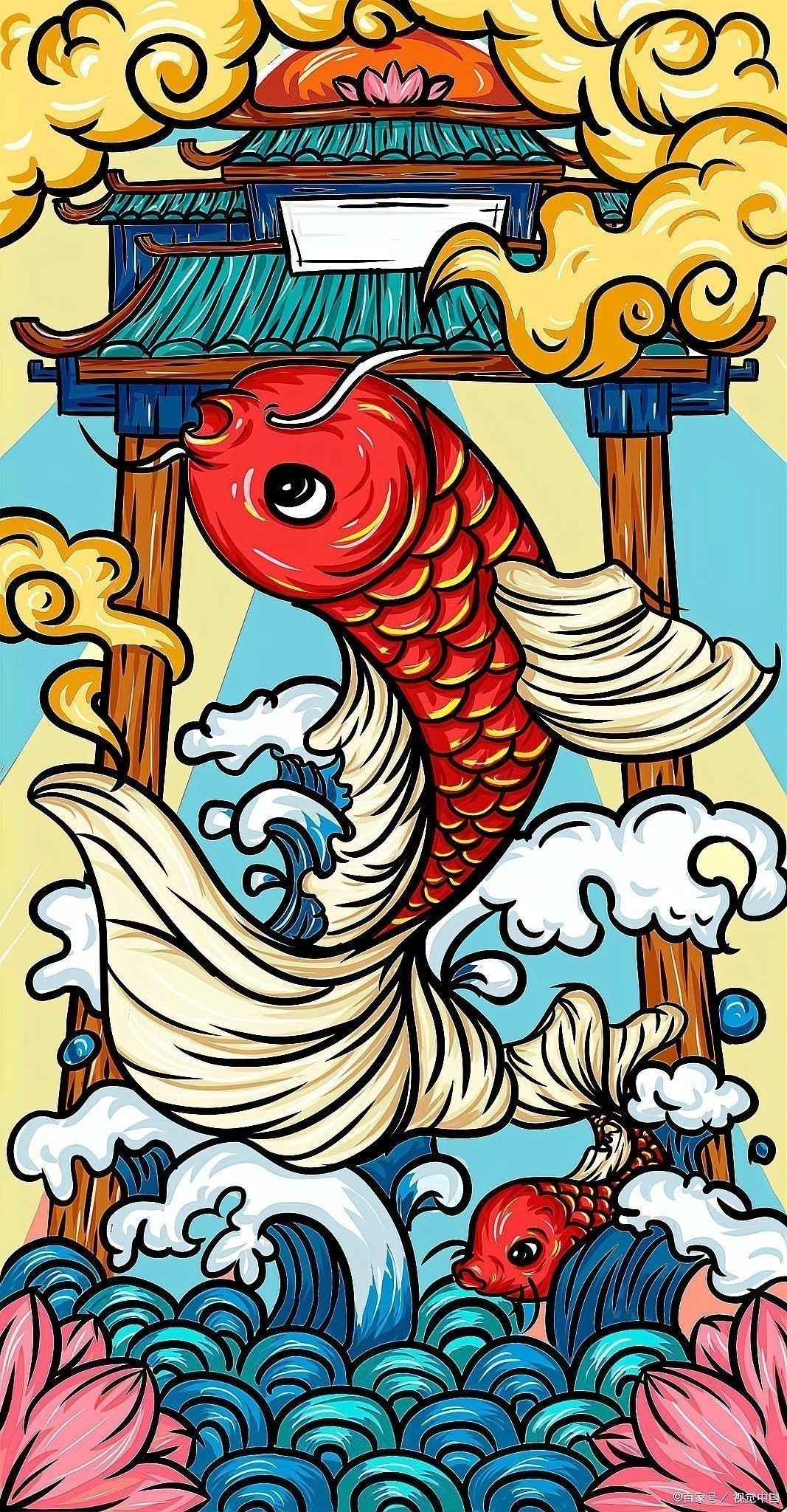 魚躍龍門的故事在日本如何流傳？ 魚躍龍門的故事在日本如何流傳？ 龍魚百科 第2張
