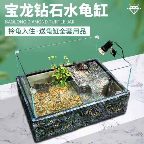 寶龍魚缸哪里生產的質量好