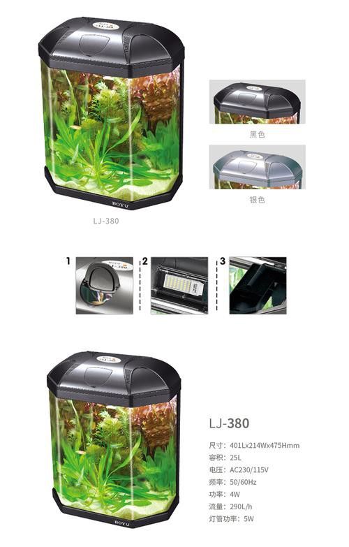 寶龍魚缸哪里生產的質量好