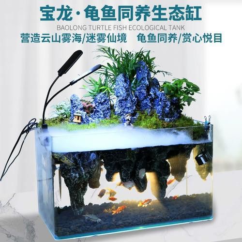 寶龍魚缸哪里生產的質量好