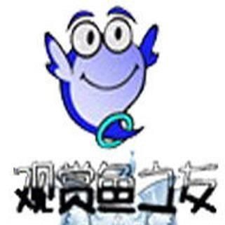 龍魚眼睛有白膜是活不成了嗎？