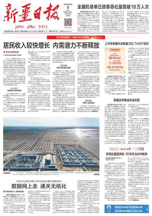 廣州龍魚之家怎么樣啊